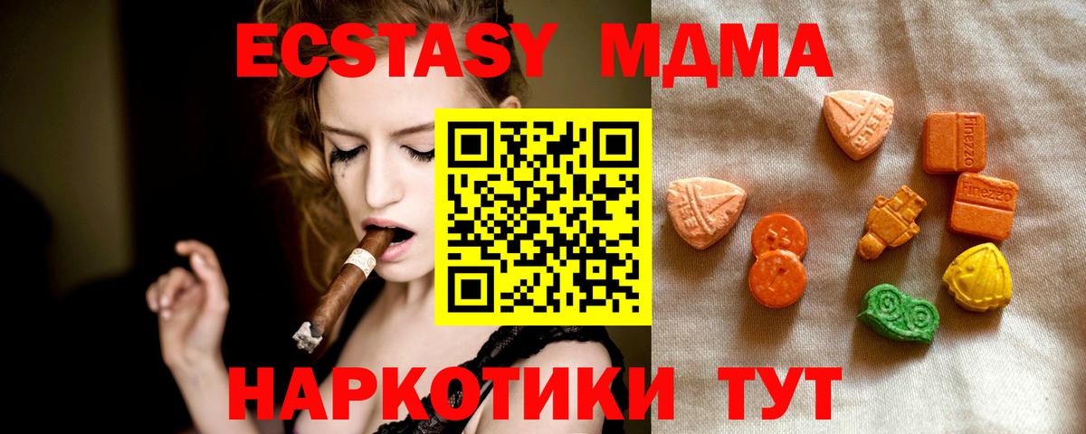 Экстази  Вход с VPN  Соликамск  ЭКСТАЗИ Дубай  ЭКСТАЗИ Punisher 