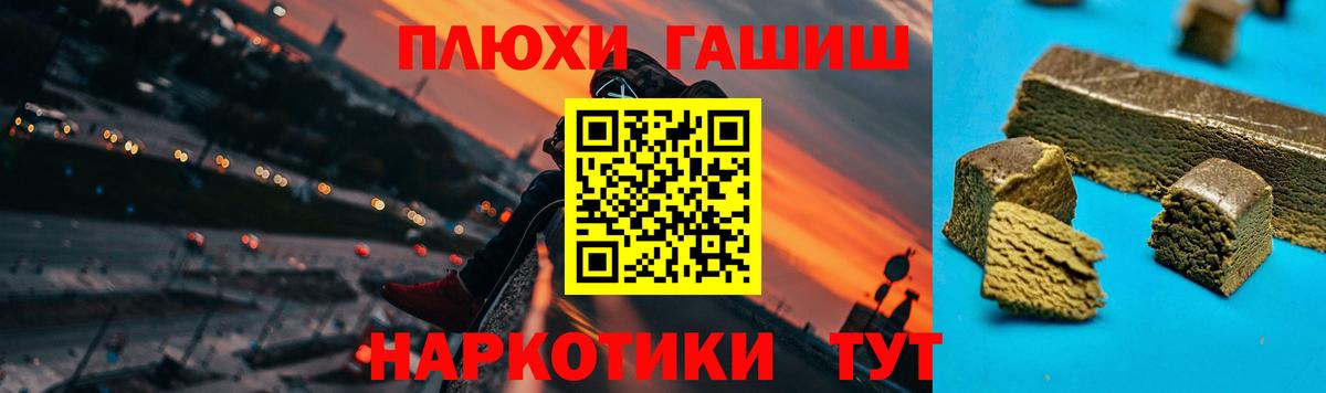 ГАШ Изолятор Соликамск