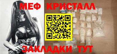ГАЛЛЮЦИНОГЕННЫЕ ГРИБЫ Ставрополь