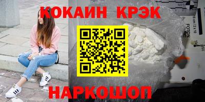 ГАЛЛЮЦИНОГЕННЫЕ ГРИБЫ Ставрополь