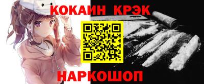ГАЛЛЮЦИНОГЕННЫЕ ГРИБЫ Ставрополь