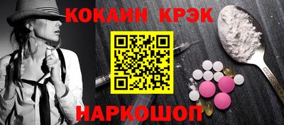 ГАЛЛЮЦИНОГЕННЫЕ ГРИБЫ Ставрополь