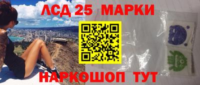 ГАЛЛЮЦИНОГЕННЫЕ ГРИБЫ Ставрополь