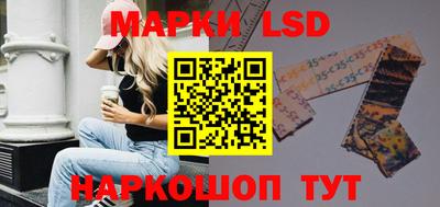 ГАЛЛЮЦИНОГЕННЫЕ ГРИБЫ Ставрополь