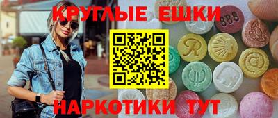 мяу мяу мука Татарск