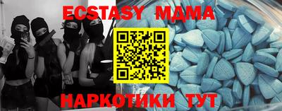 мяу мяу мука Татарск