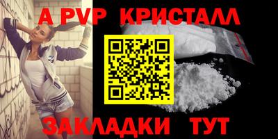 мяу мяу мука Татарск