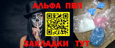 MDMA Старая Купавна