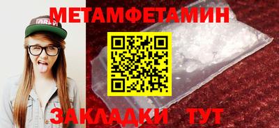 MDMA Старая Купавна