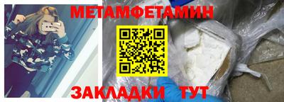 MDMA Старая Купавна
