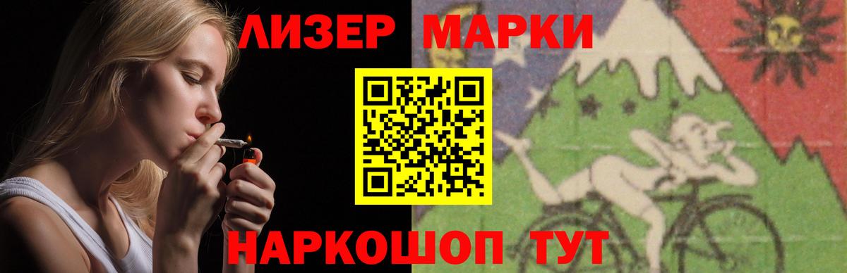 LSD-25 экстази ecstasy  ЛСД экстази ecstasy  Вход с VPN  Соликамск 