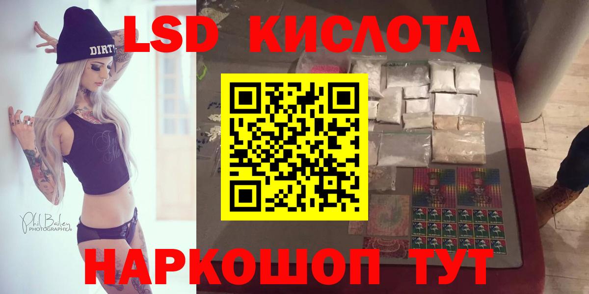 ЛСД экстази ecstasy Соликамск