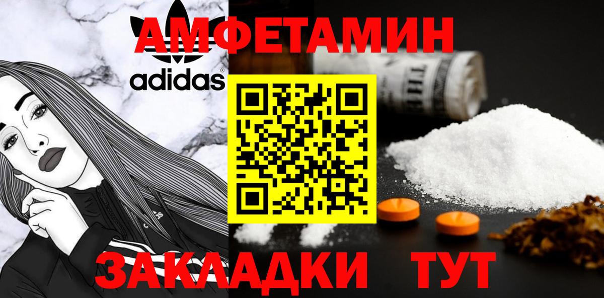Первитин пудра Соликамск