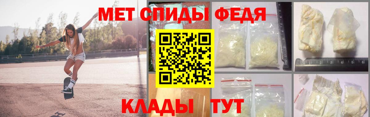 Соликамск  МЕТАМФЕТАМИН кристалл  МЕТАМФЕТАМИН кристалл  Вход с VPN 
