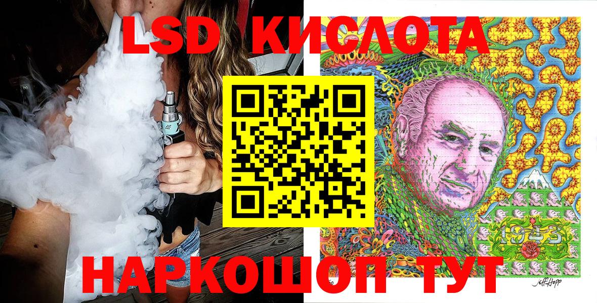 Соликамск  Наркотические марки  Вход с VPN  Наркотические марки 1500мкг 