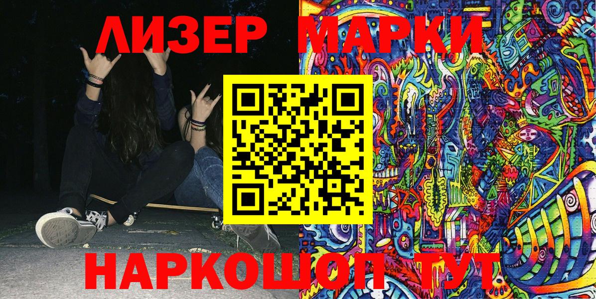 ГАШИШ  Вход с VPN  Кокаин  Соликамск  Экстази  Мефедрон кристаллы  Бошки Шишки  А ПВП СОЛЬ кристаллы 