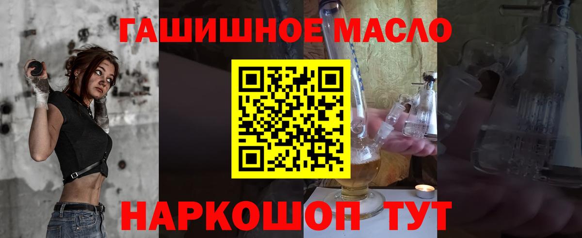Дистиллят ТГК вейп с тгк Соликамск
