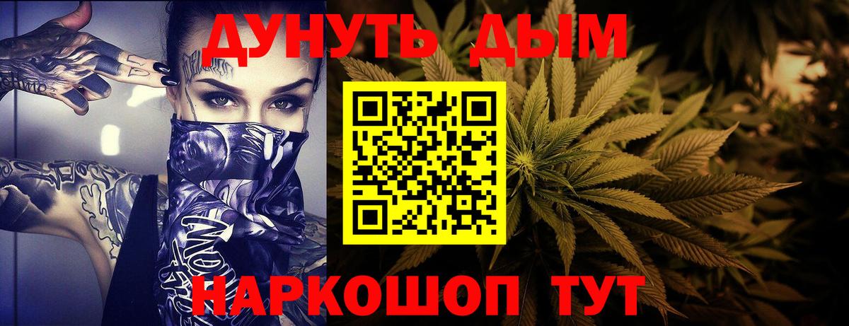 Канабис VHQ Соликамск